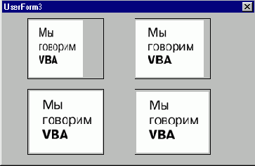 Ссылки на ячейки и диапазоны