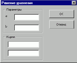 Самостоятельное задание