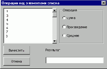 Самостоятельное задание