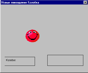 Самостоятельное задание