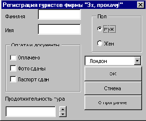 Самостоятельное задание