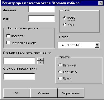Самостоятельное задание