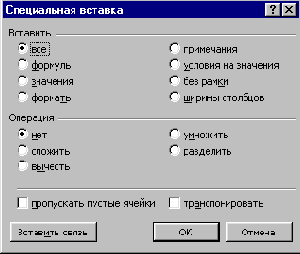 Свойства и методы объекта Range